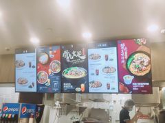 -康師傅私房牛肉面(浦机三店)