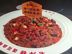 -老萍巷·莲花血鸭(步行街店)