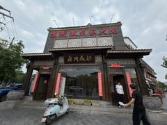 -苏浙徽·农家大院(吴江中山南路店)