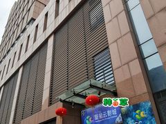 -天幕新彩云国际影城(激光巨幕店)