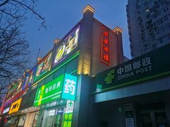 -老广酒楼(樱花店)