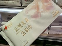 -百佳永辉超市(福田星河店)