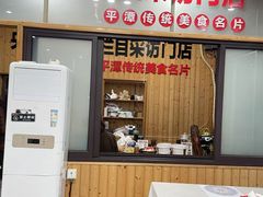 -北港方记海鲜楼·海景餐厅