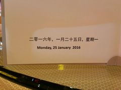 -上海雅居乐万豪侯爵酒店