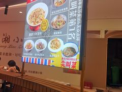 -彭耕记猪油炒小菜(吉联mall店)