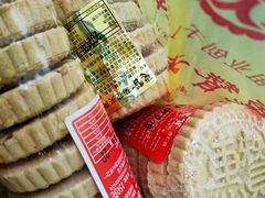 杏仁饼-惠赞老饼家(逢源商业街店)
