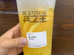 -兵立王鲜果茶·奶茶(城市奥莱店)