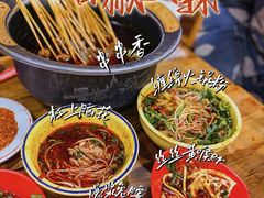-冒椒火辣(太古里店)