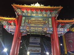 -唐人街(耀华力路)