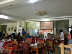 大堂-溢心园香河肉饼总店