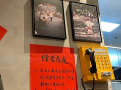 -方铲铲·成都板凳面(滨江银泰店)
