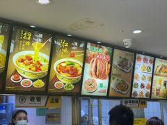 -苏氏牛肉面(北京南路店)