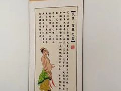 -福寿堂·推拿按摩养生(现代城店)