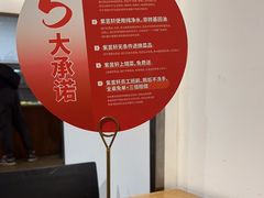 -金鼎轩(阜成门店)