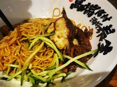 -和府捞面(星光大道一期店)