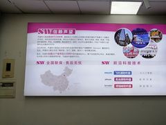 -声望听力助听器(东方路店)