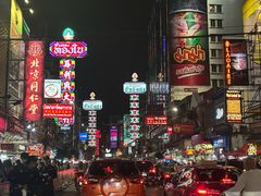 -唐人街(耀华力路)