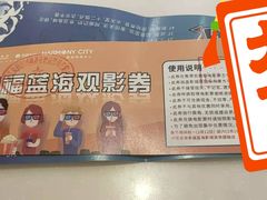 -圆融购物中心(南天成路店)