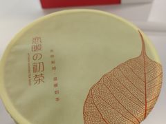 -（宝安壹方城店）