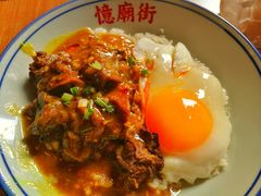 -憶廟街 X 沙角邨(太古城店)