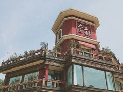 -大匠工房古船木艺术餐厅·猪肚鸡专门店(长白仙岛店)