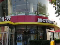 -麦当劳(展览路店)