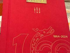 -北京全聚德(西客站店)