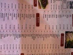 -重庆刘一手火锅(moe店)