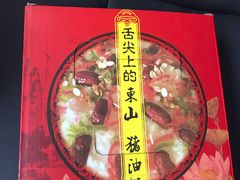 -美味之家·湖景农家乐(太湖东山店)