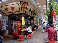 门面-珍珍小食店(西华路店)