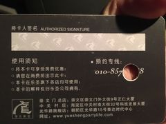 -乐圣量贩KTV自助餐(崇文店)