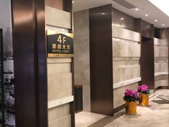-和颐至尊酒店(上海人民广场南京路步行街店)