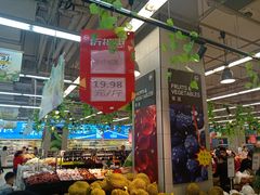 -永辉超市(中南城店)