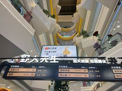 -野人先生Gelato(上海长宁龙之梦店)