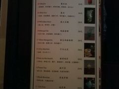 -Masa玛莎酒吧(江南西店)