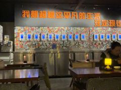 -有量酒馆·精酿加油站