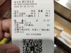 -Awfully Chocolate(来福士广场店)