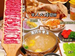 -牛人日志·鲜牛肉骨汤火锅(万科里瑧店)
