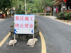 -海南热带雨林国家公园吊罗山景区