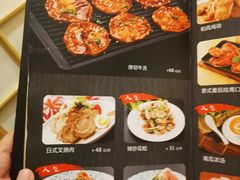 -悦和餐厅(CBD玉米楼店)