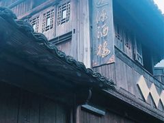 -逢源酒楼(东大街店)