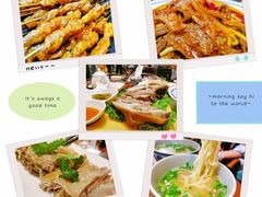 -清真伊香蘭餐厅
