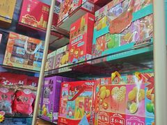 -鹏城八珍深圳特产手信(罗湖店)