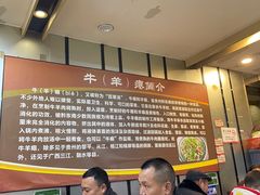 -榕江牛瘪牛肉火锅
