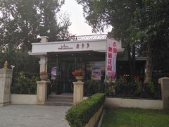 -莫多多餐厅
