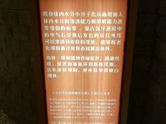 -嘉悦汗蒸时代(曙光路店)