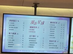 -CoCo都可(高新新力店)