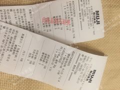-MUJI无印良品(远洋未来广场店)