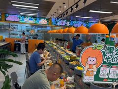 -大橘元自助回转火锅(天河新天地店)