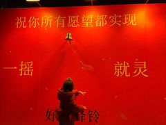 -泉城欧乐堡梦幻世界